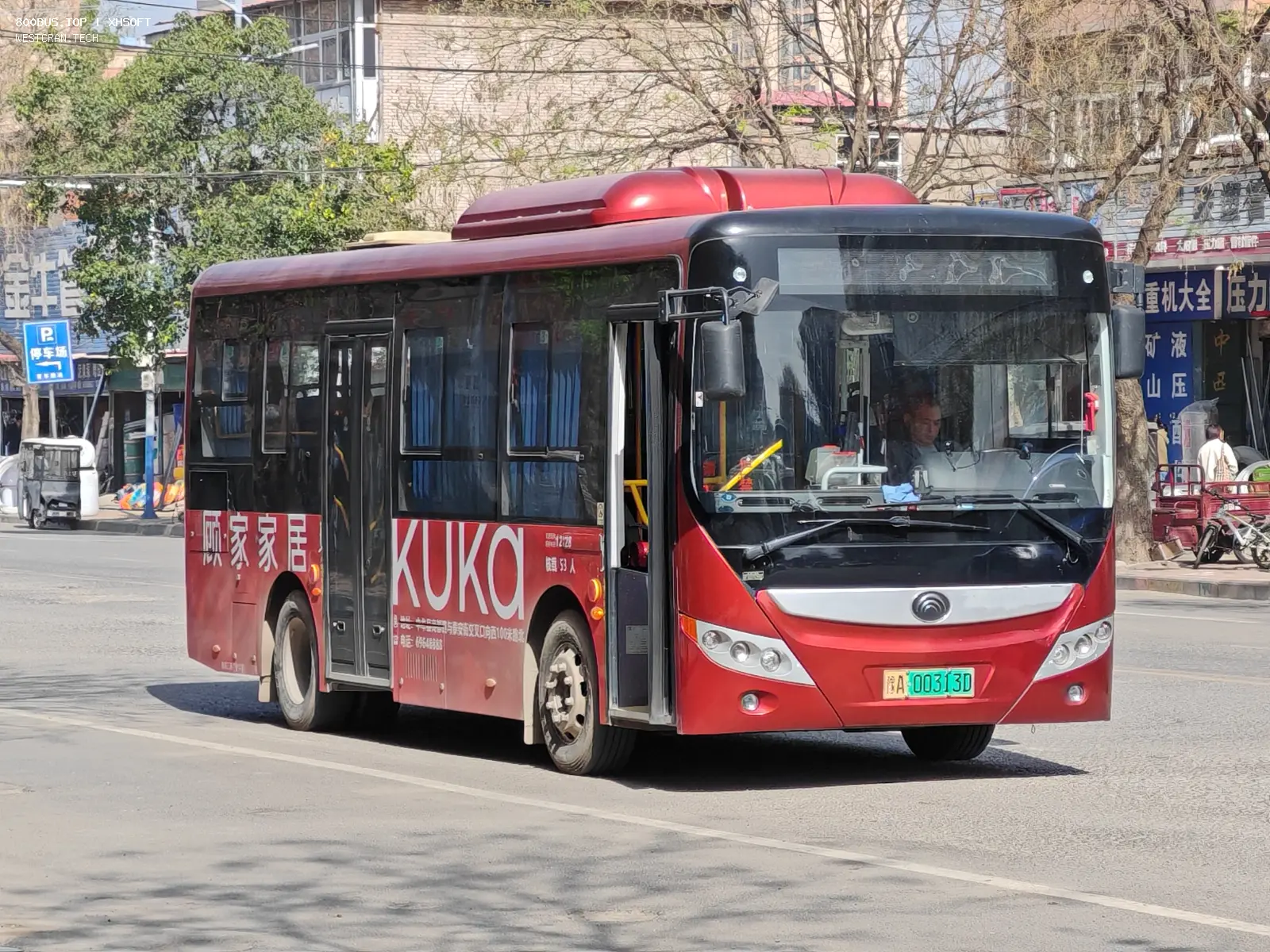 Bus Archive
