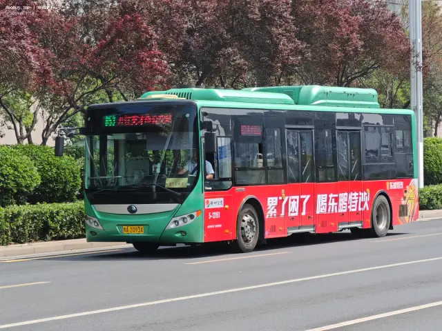豫A 2093X