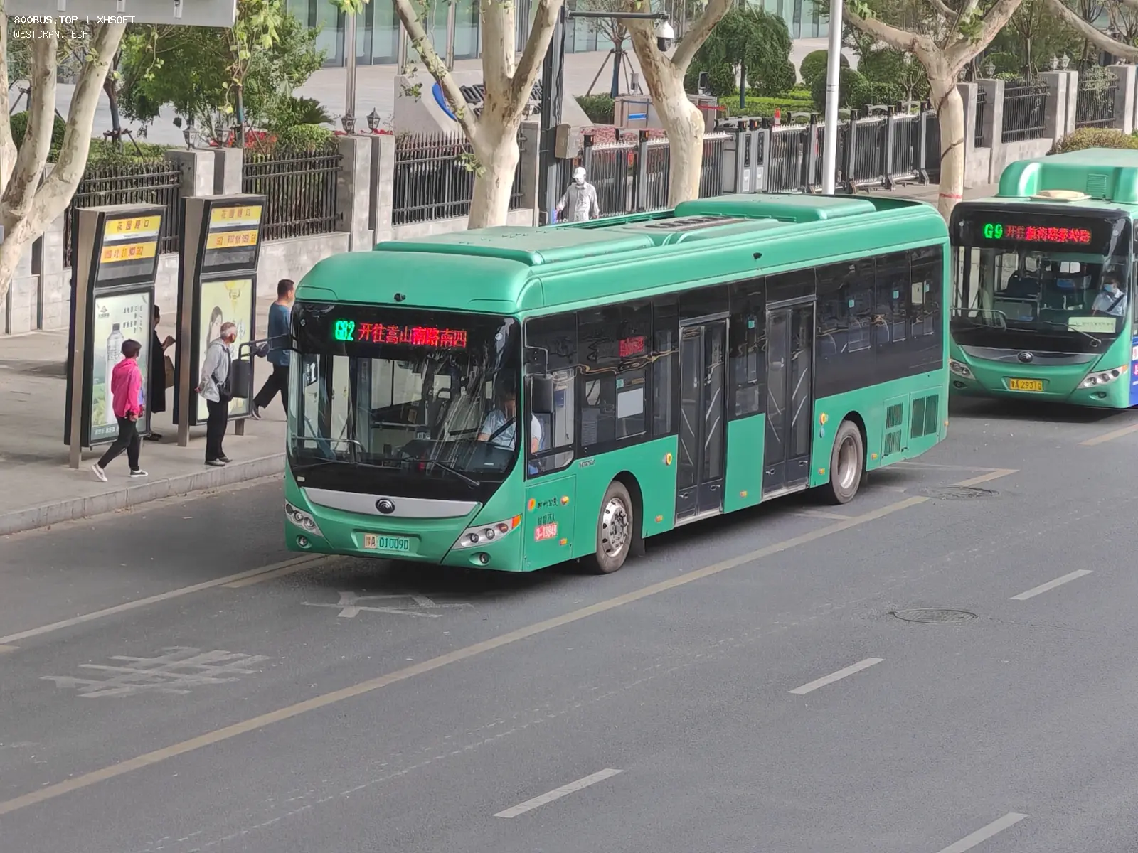 Bus Archive