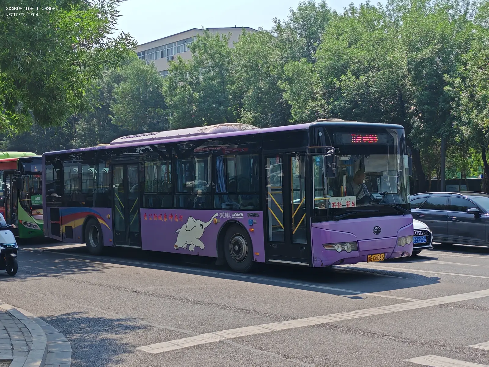 Bus Archive