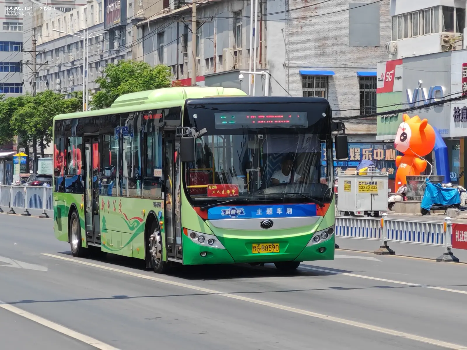Bus Archive