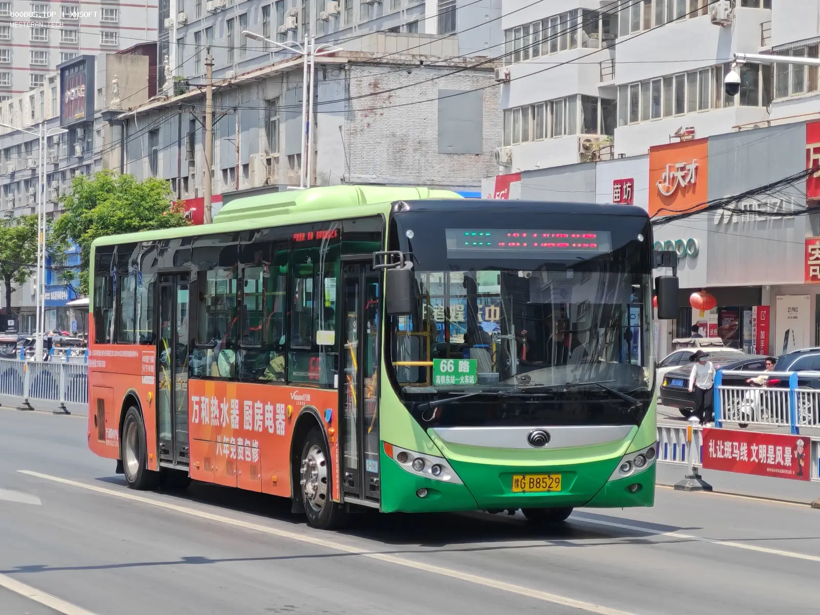 Bus Archive