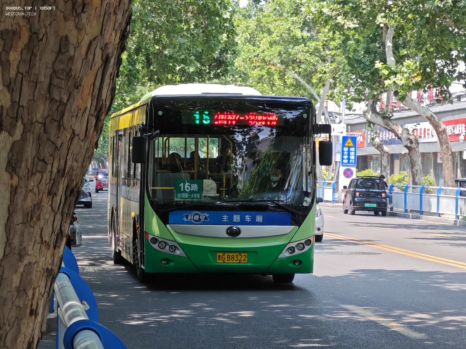 Bus Archive