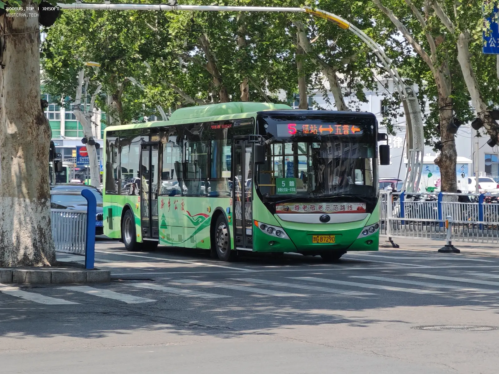 Bus Archive
