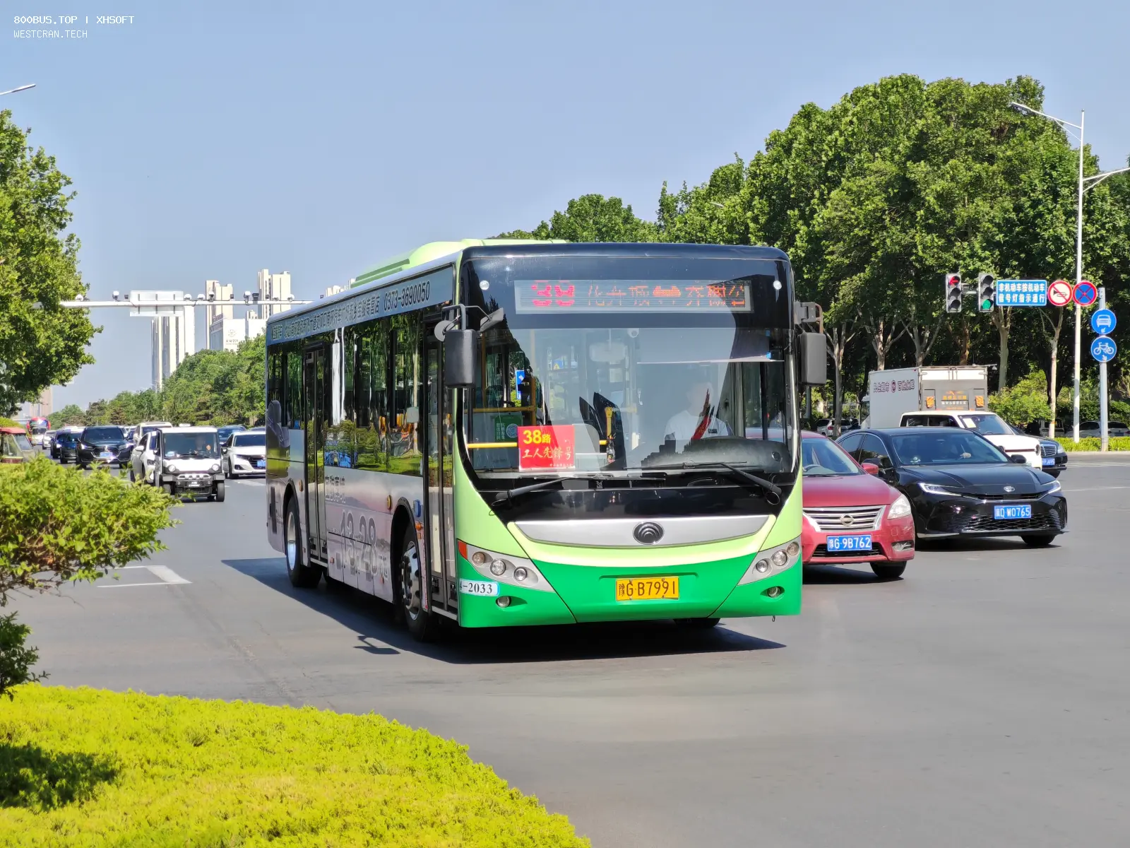 Bus Archive
