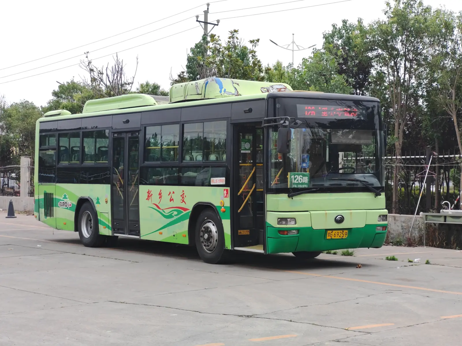Bus Archive