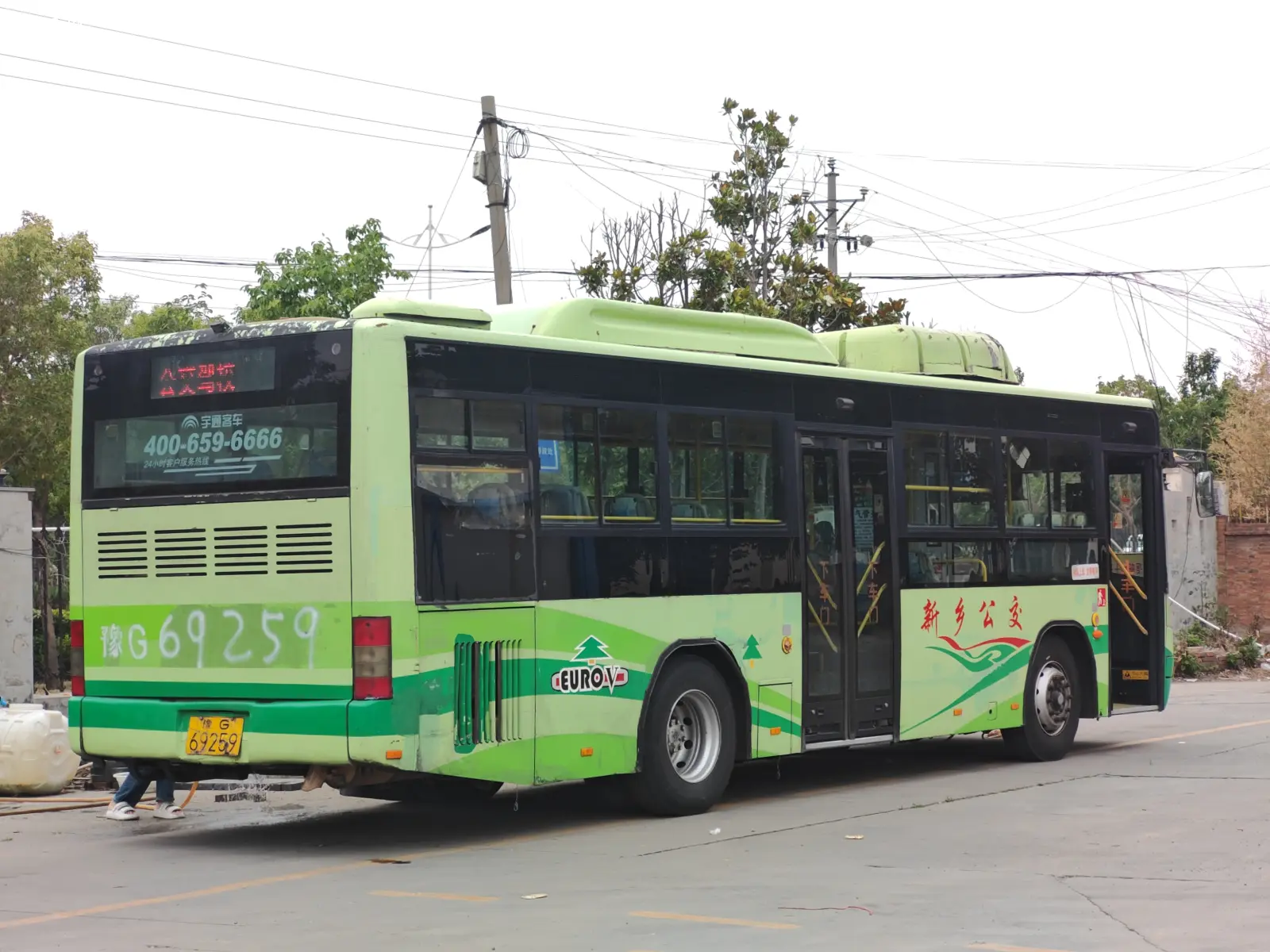 Bus Archive