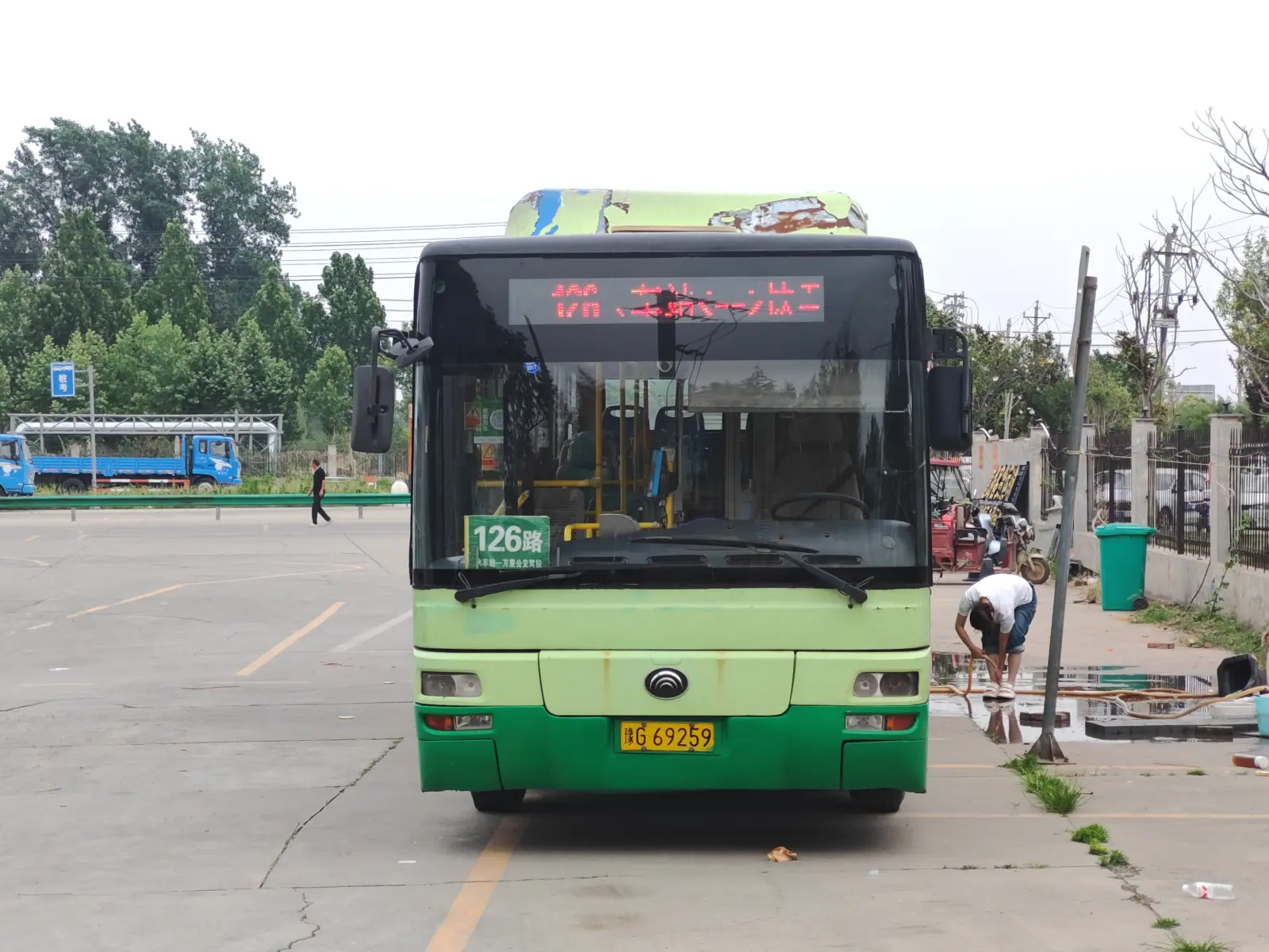Bus Archive
