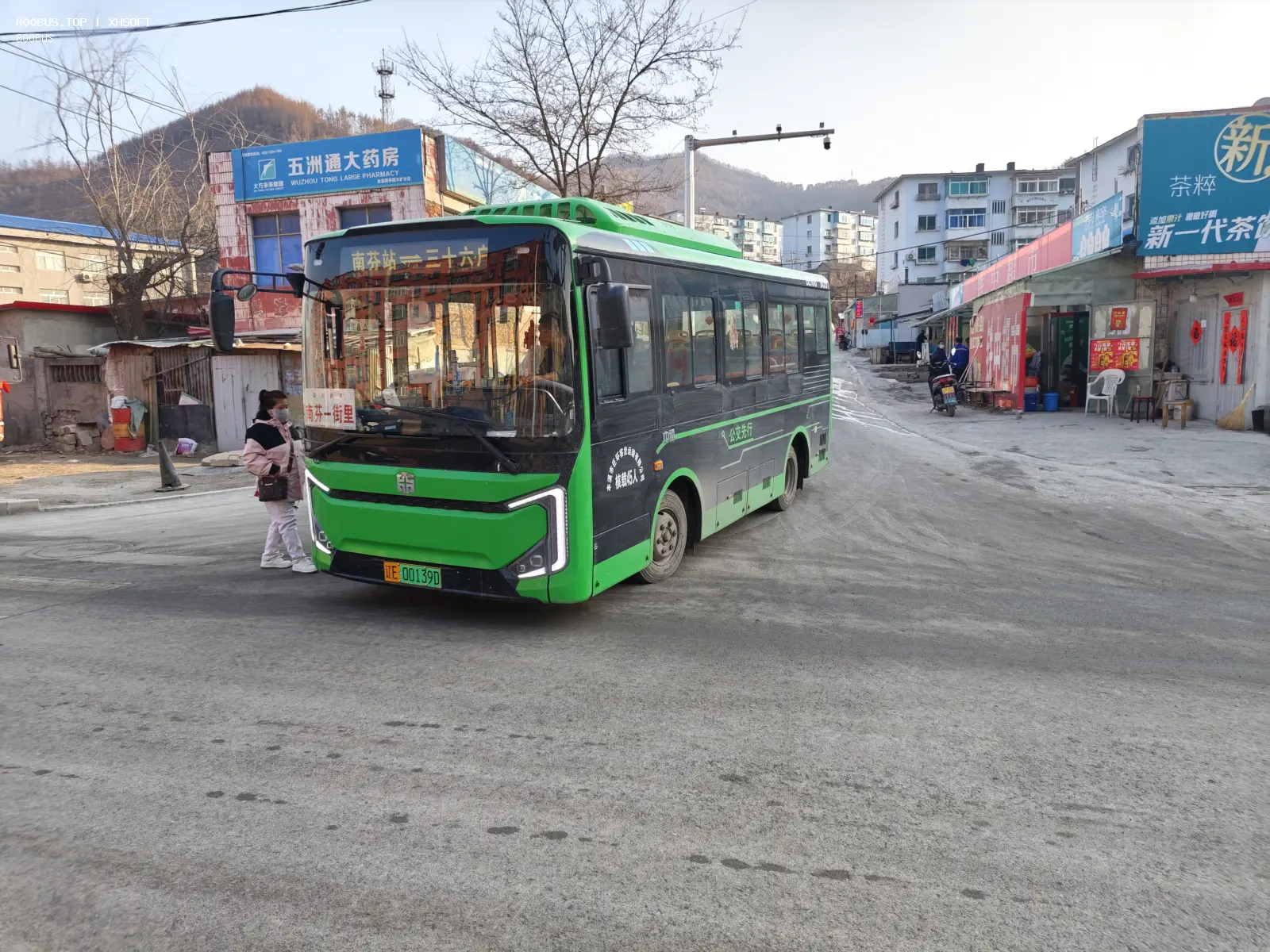 Bus Archive