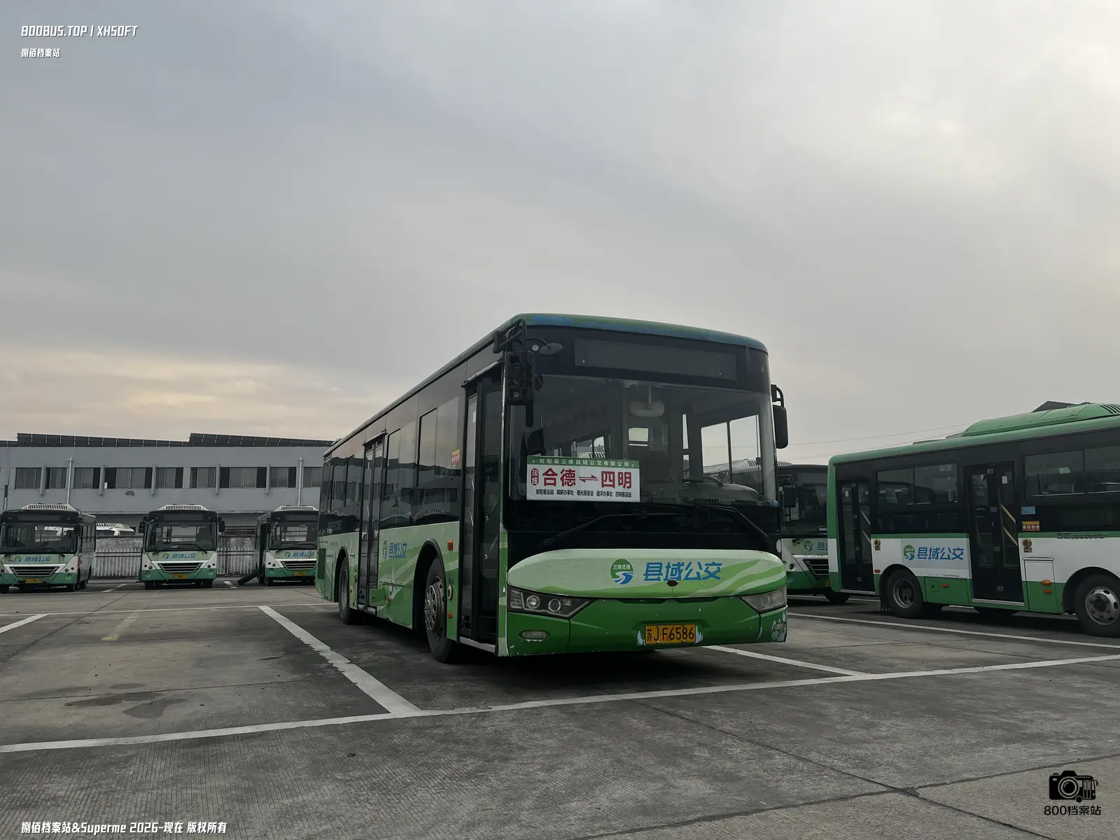 Bus Archive