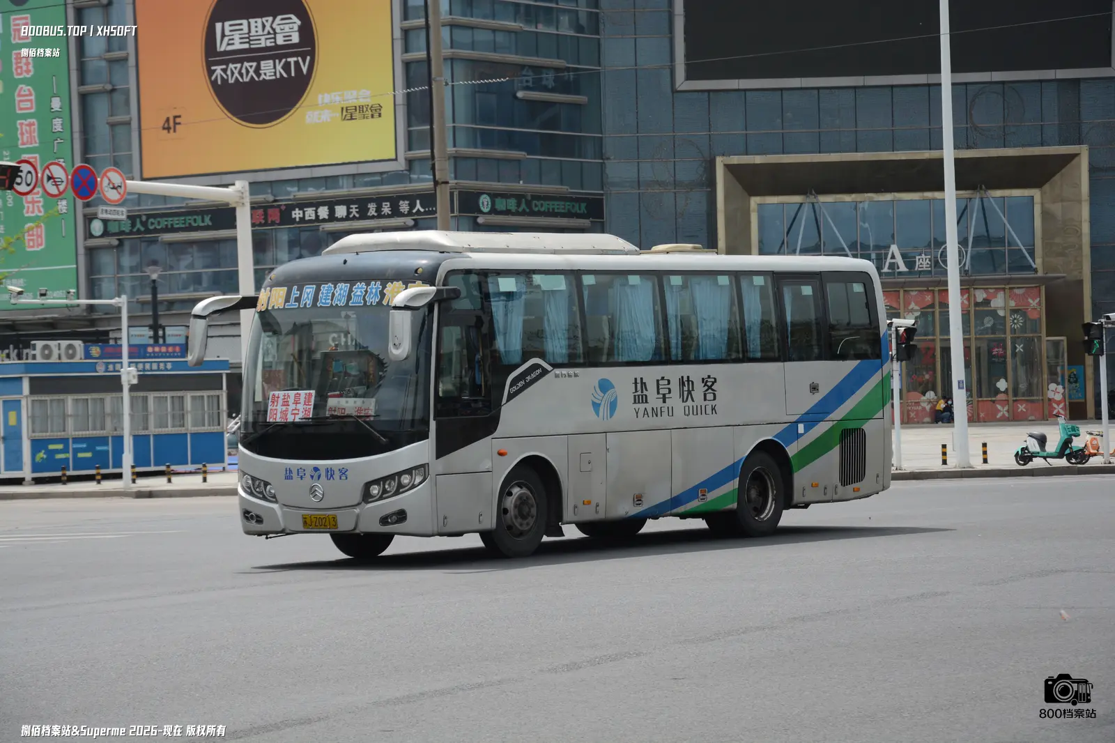 Bus Archive