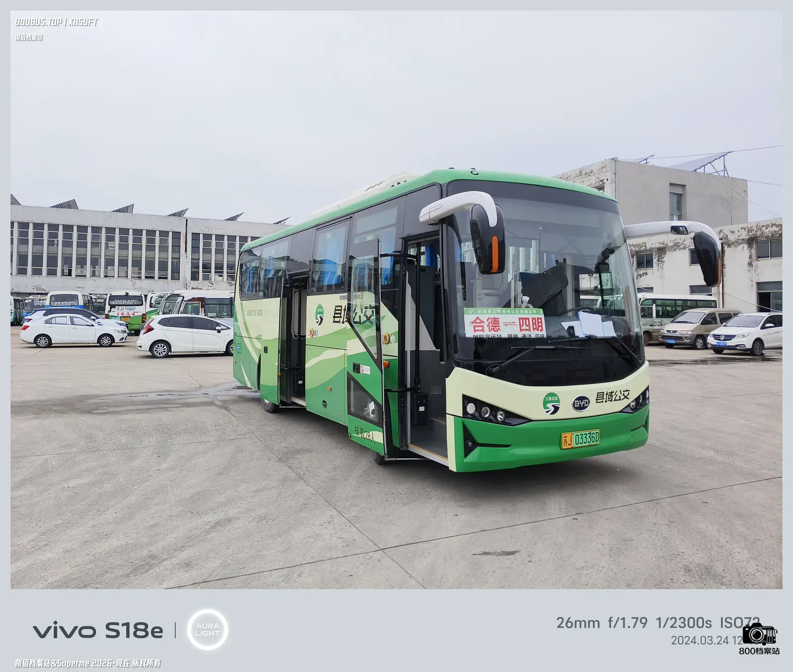 Bus Archive