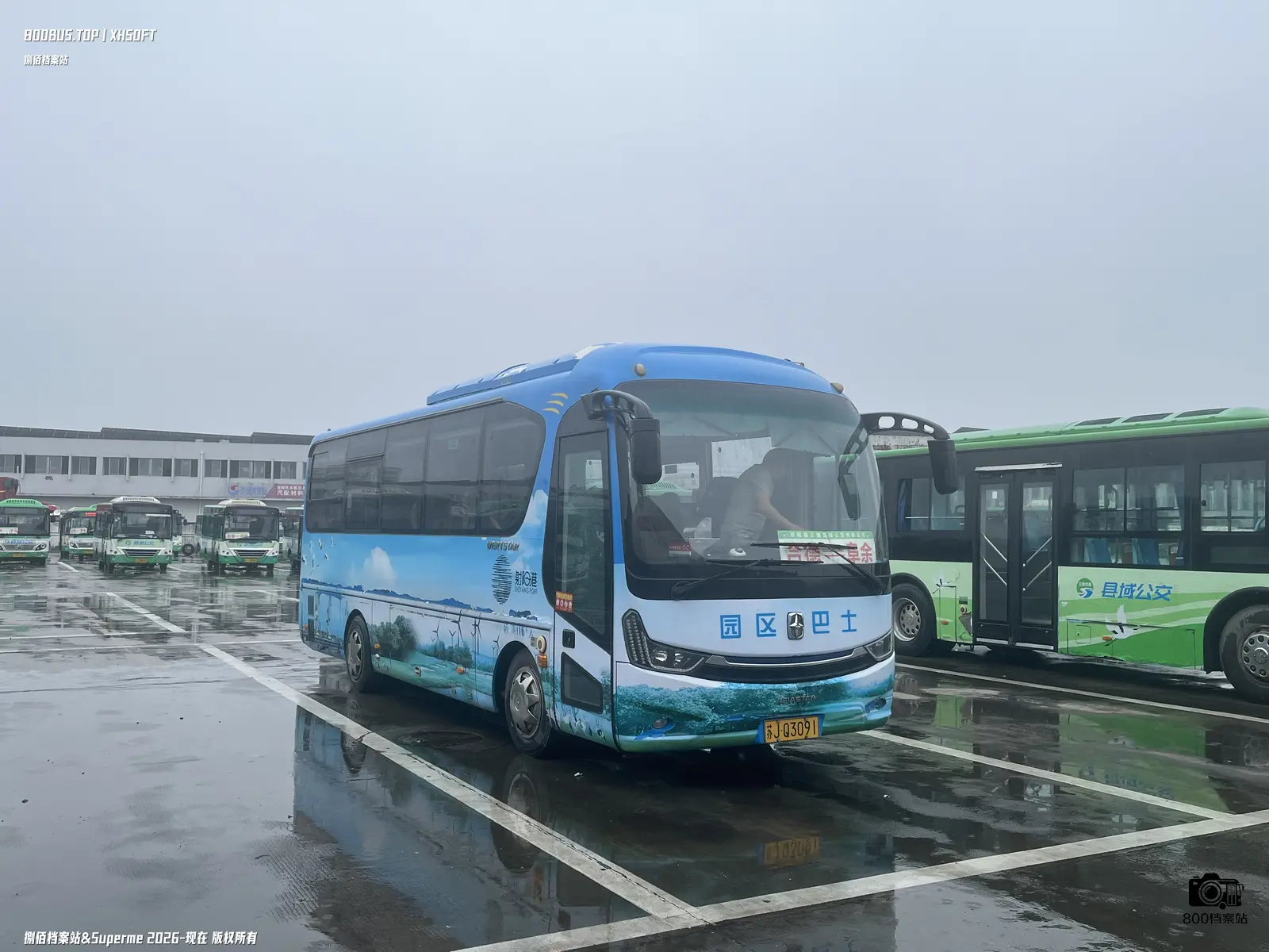 Bus Archive