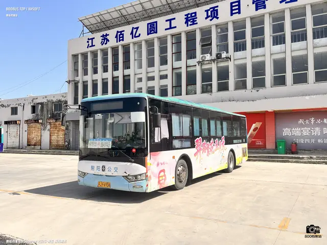 苏JF6938