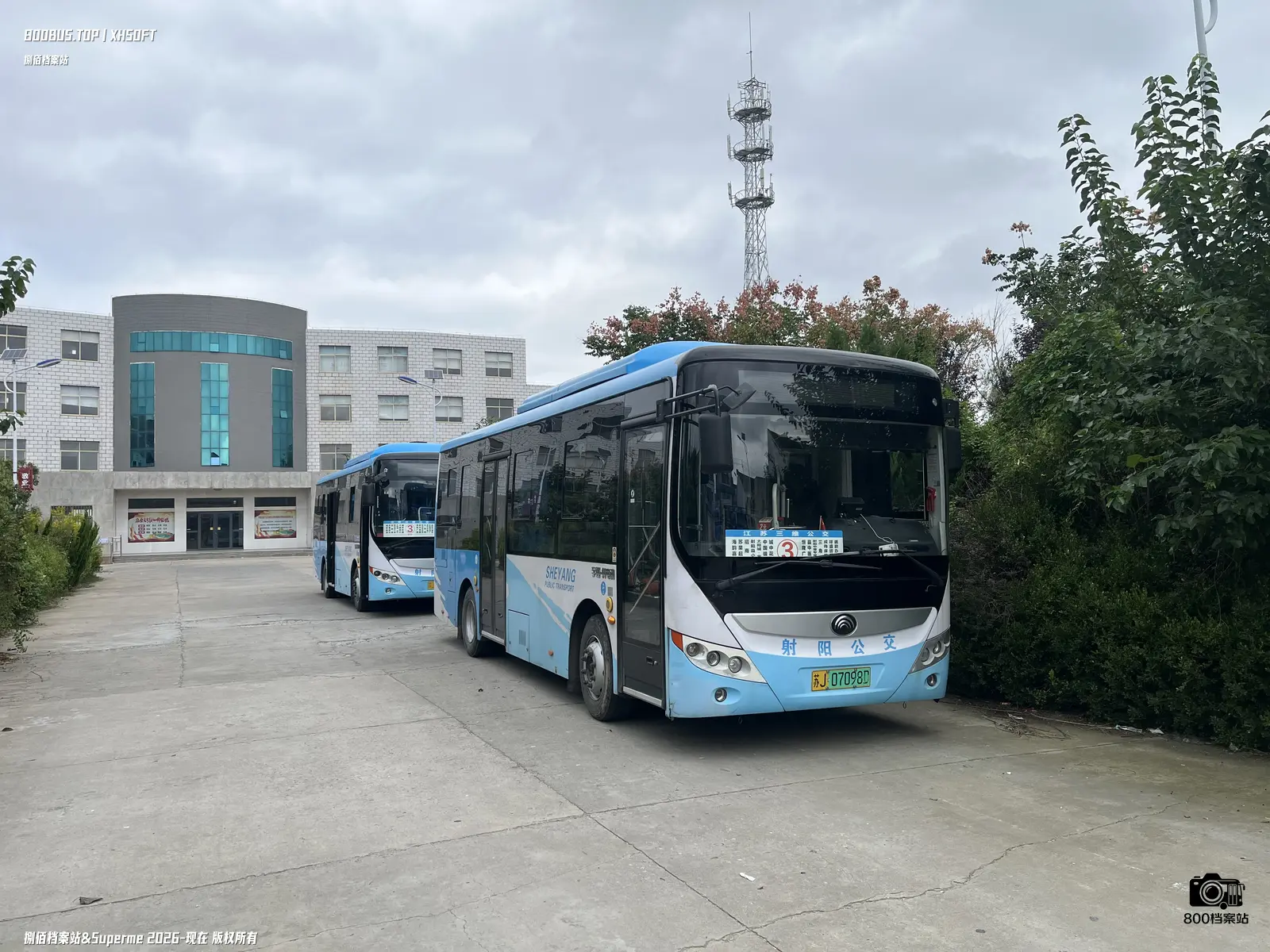 Bus Archive