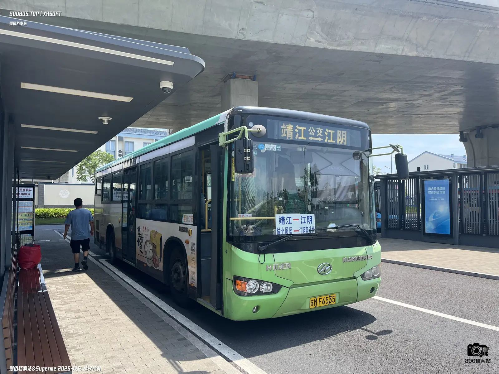 Bus Archive