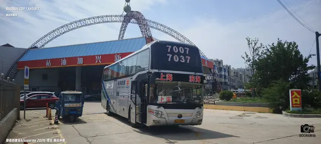 苏JJ7037