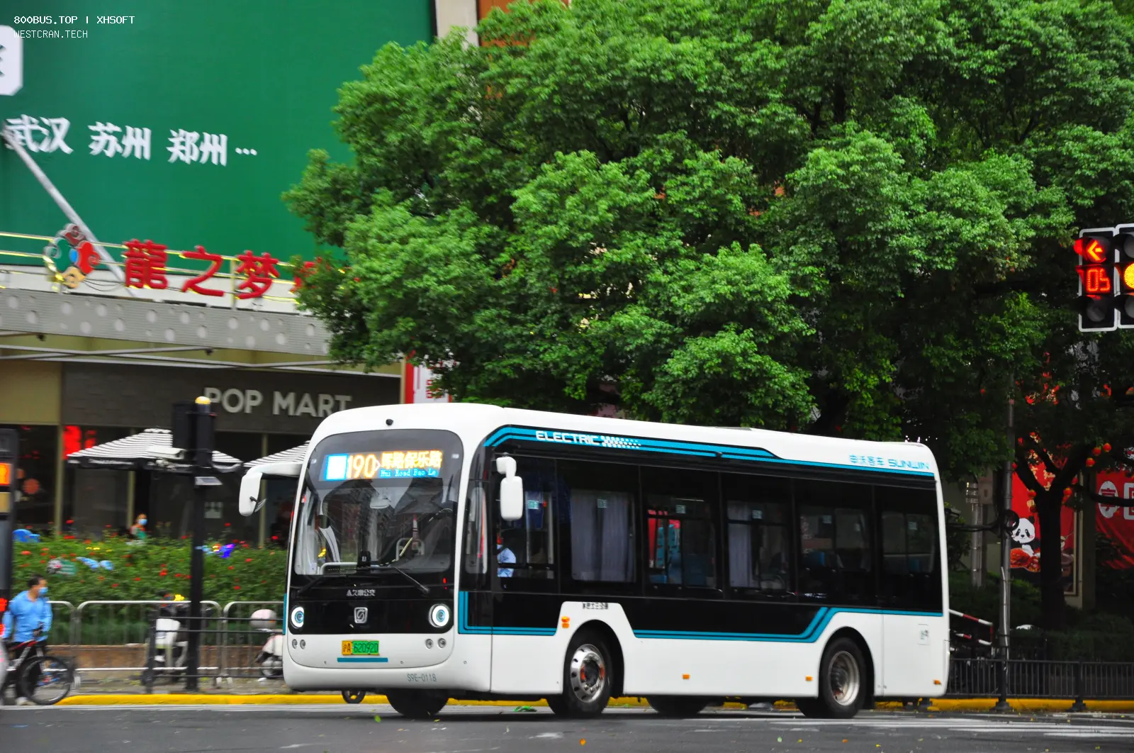 Bus Archive