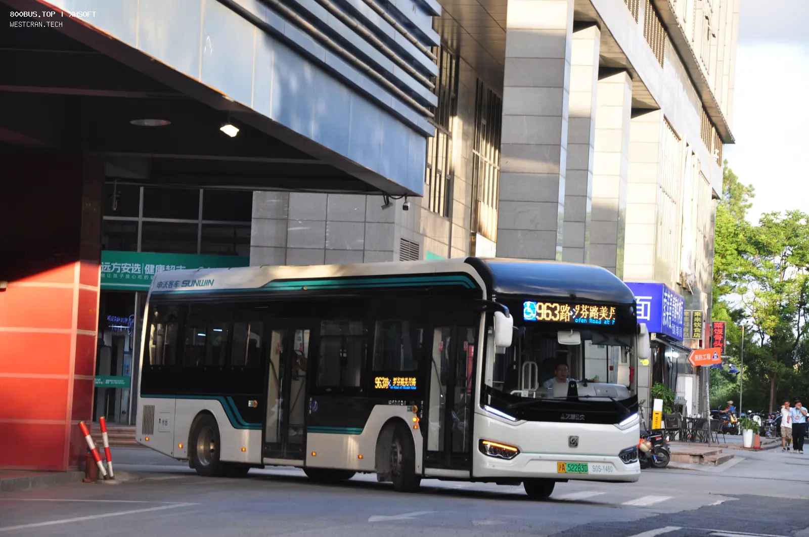 Bus Archive