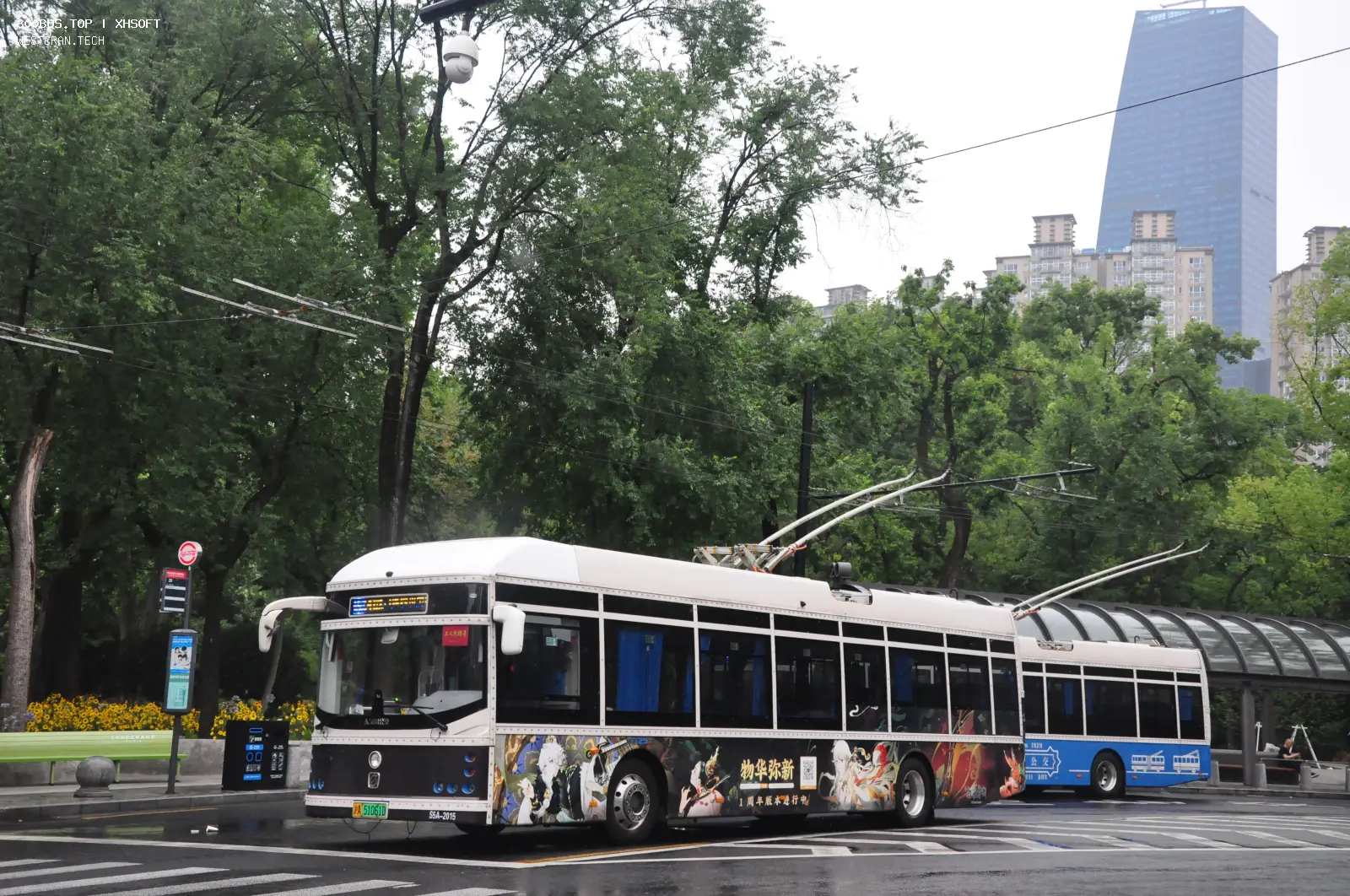 Bus Archive