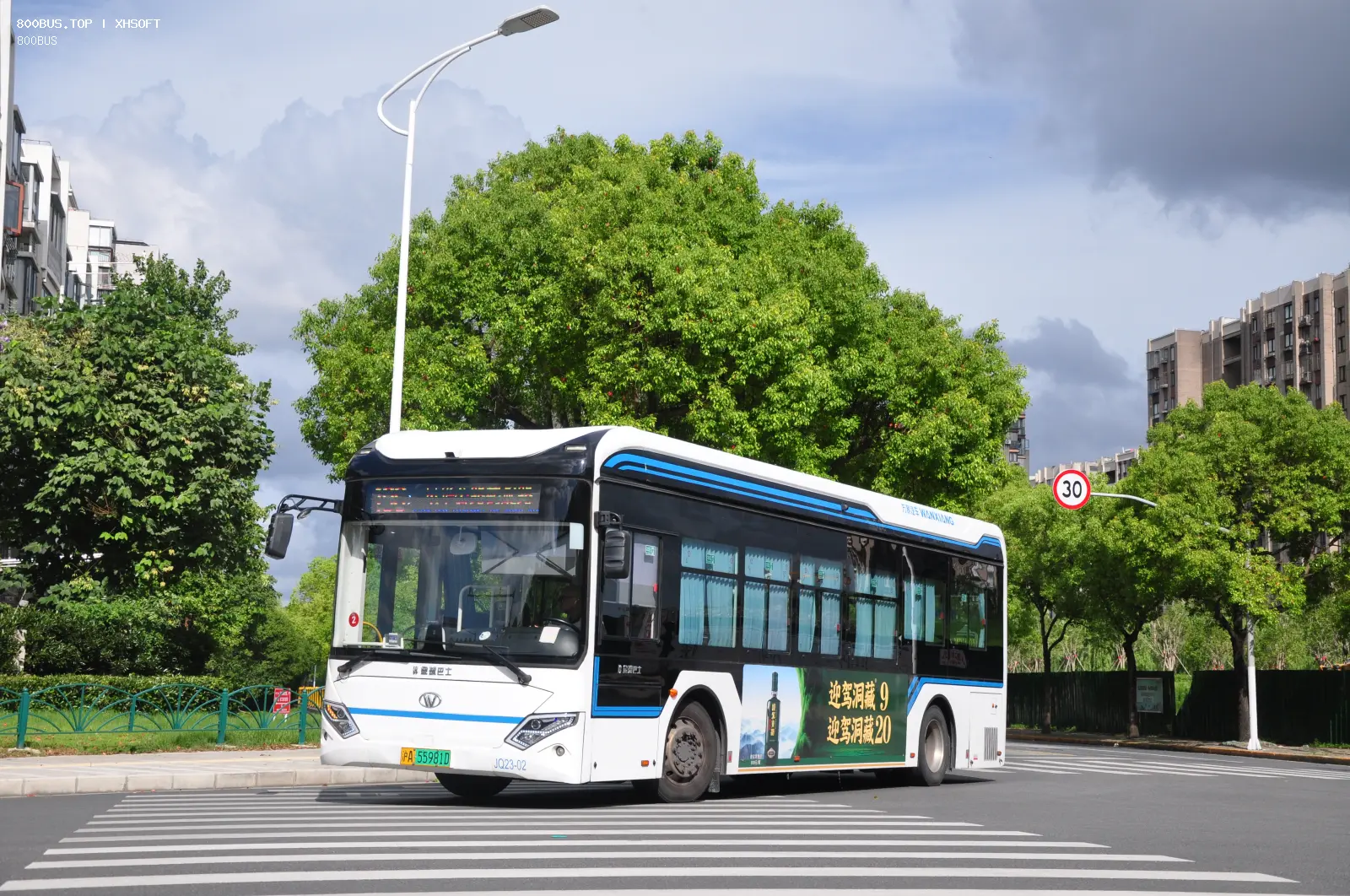Bus Archive