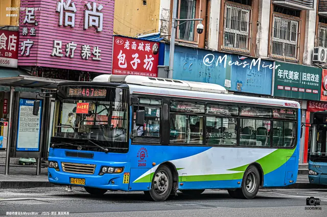 渝A 97035