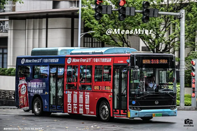 渝A 08283D