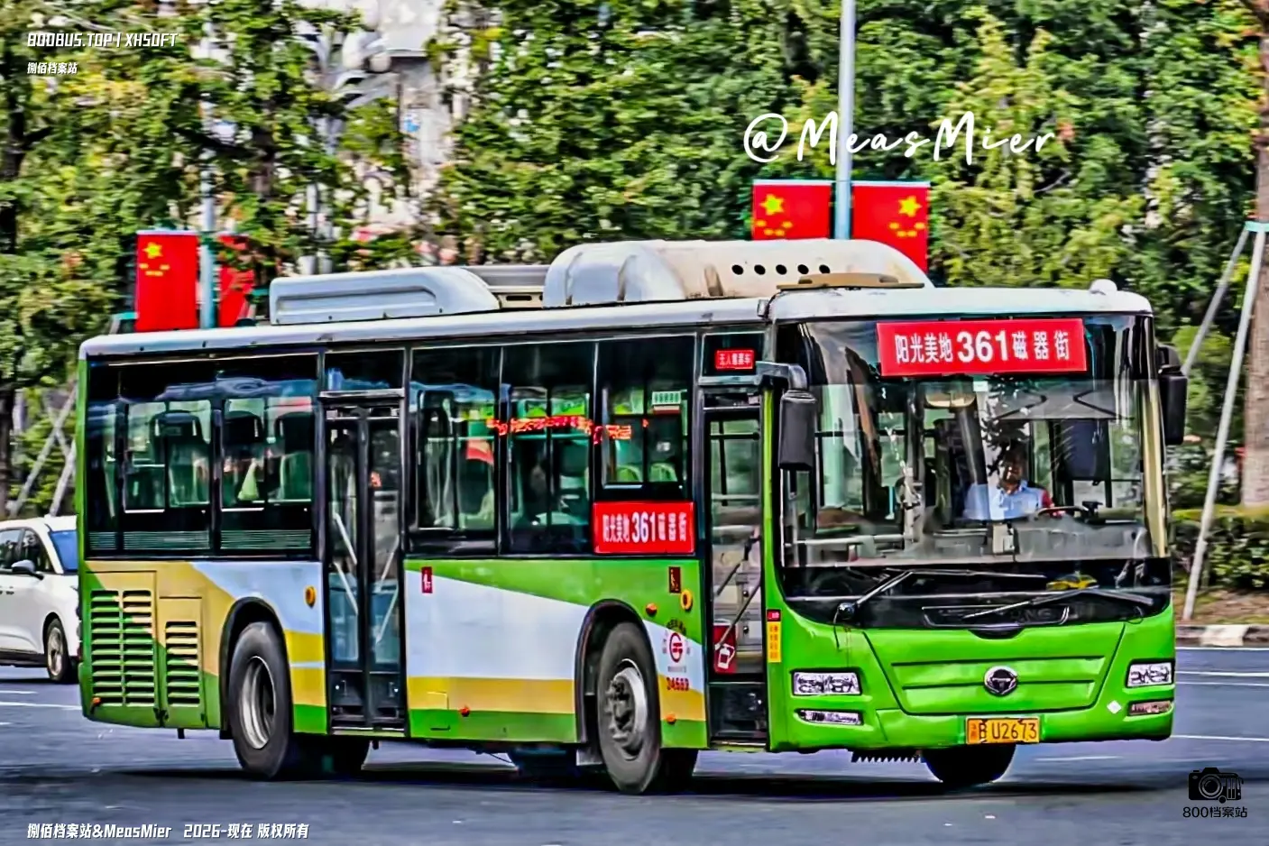 Bus Archive