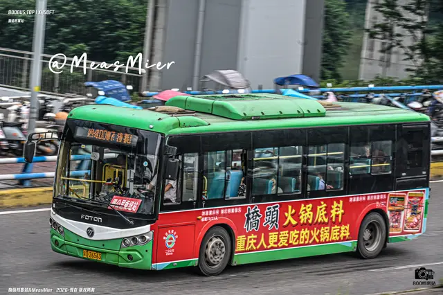 渝D 26563