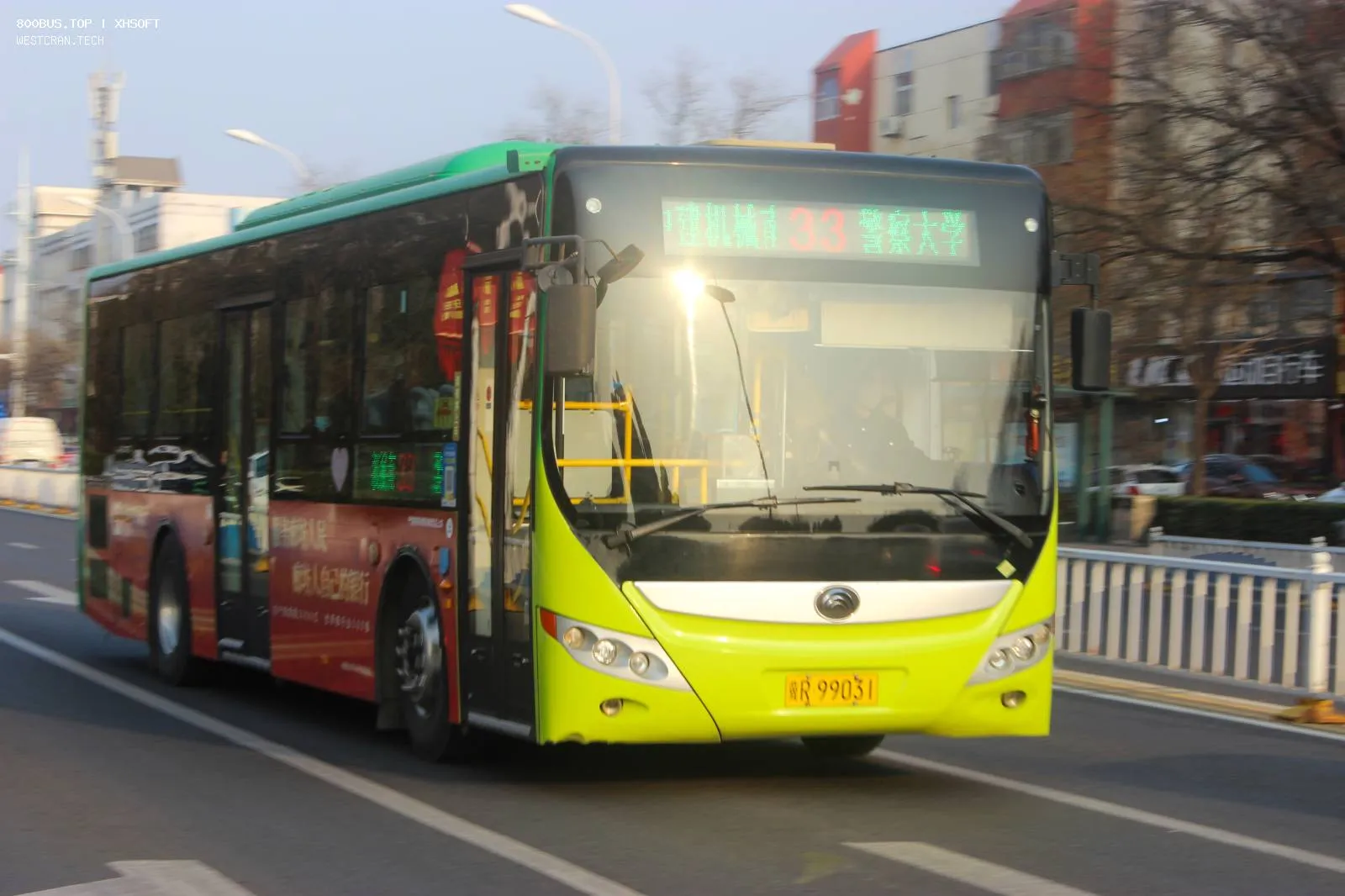 Bus Archive
