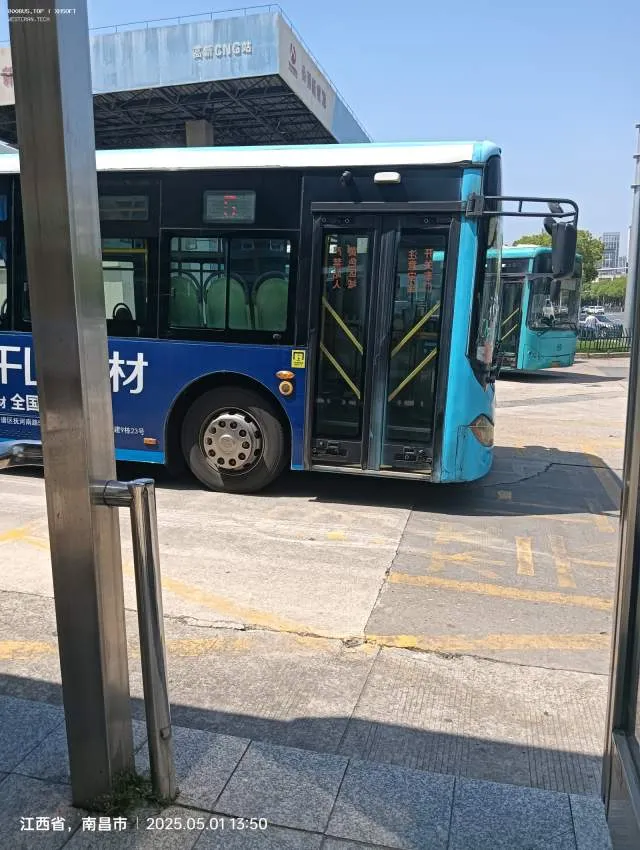 未知