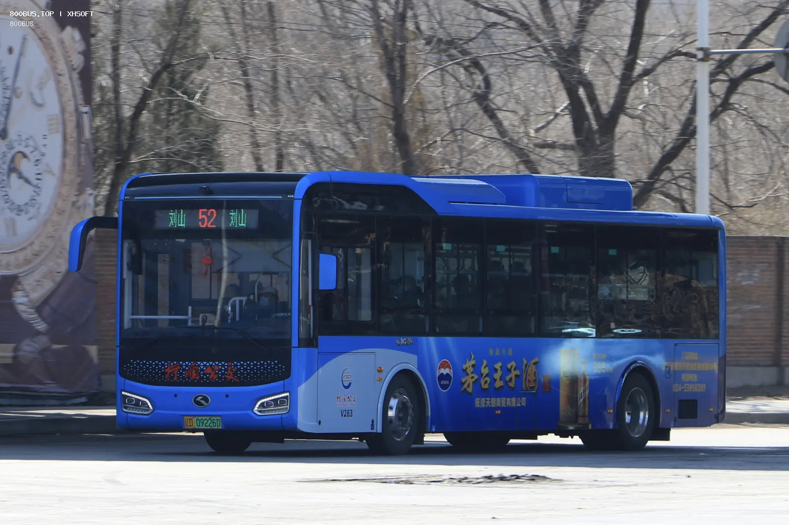 Bus Archive
