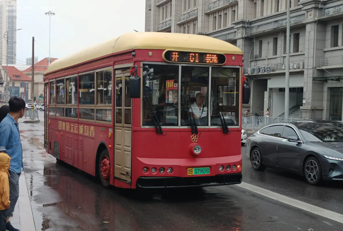 Bus Archive