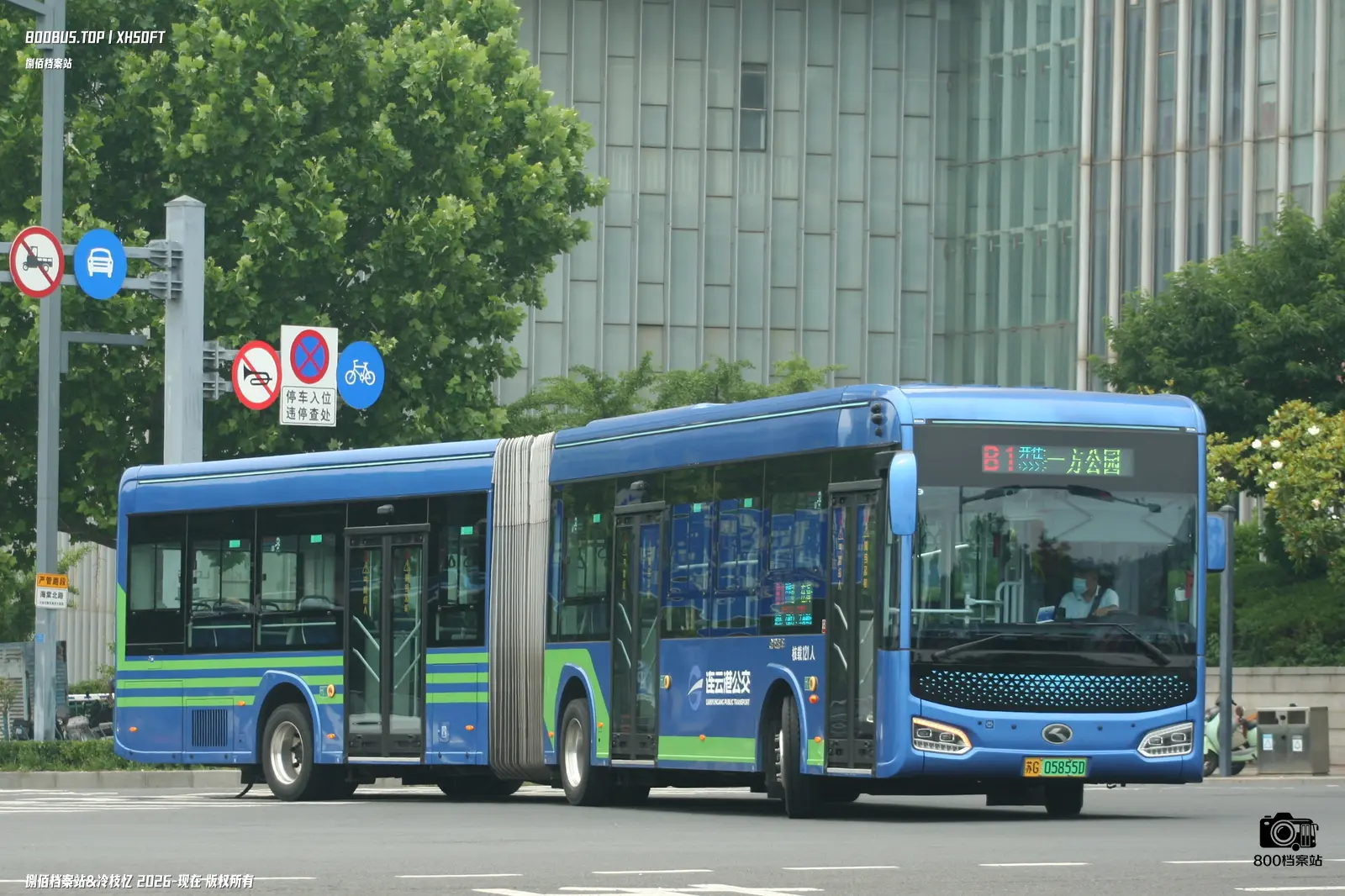 Bus Archive
