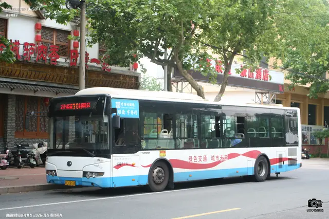 鲁L C9169