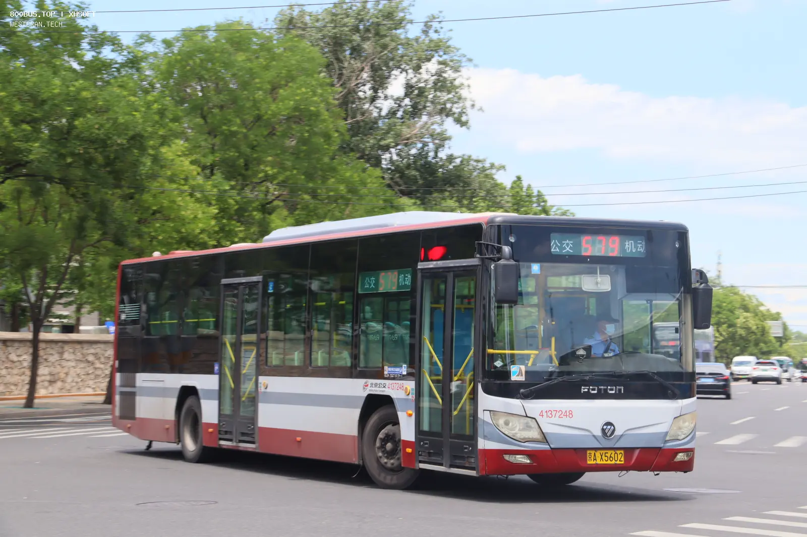 Bus Archive