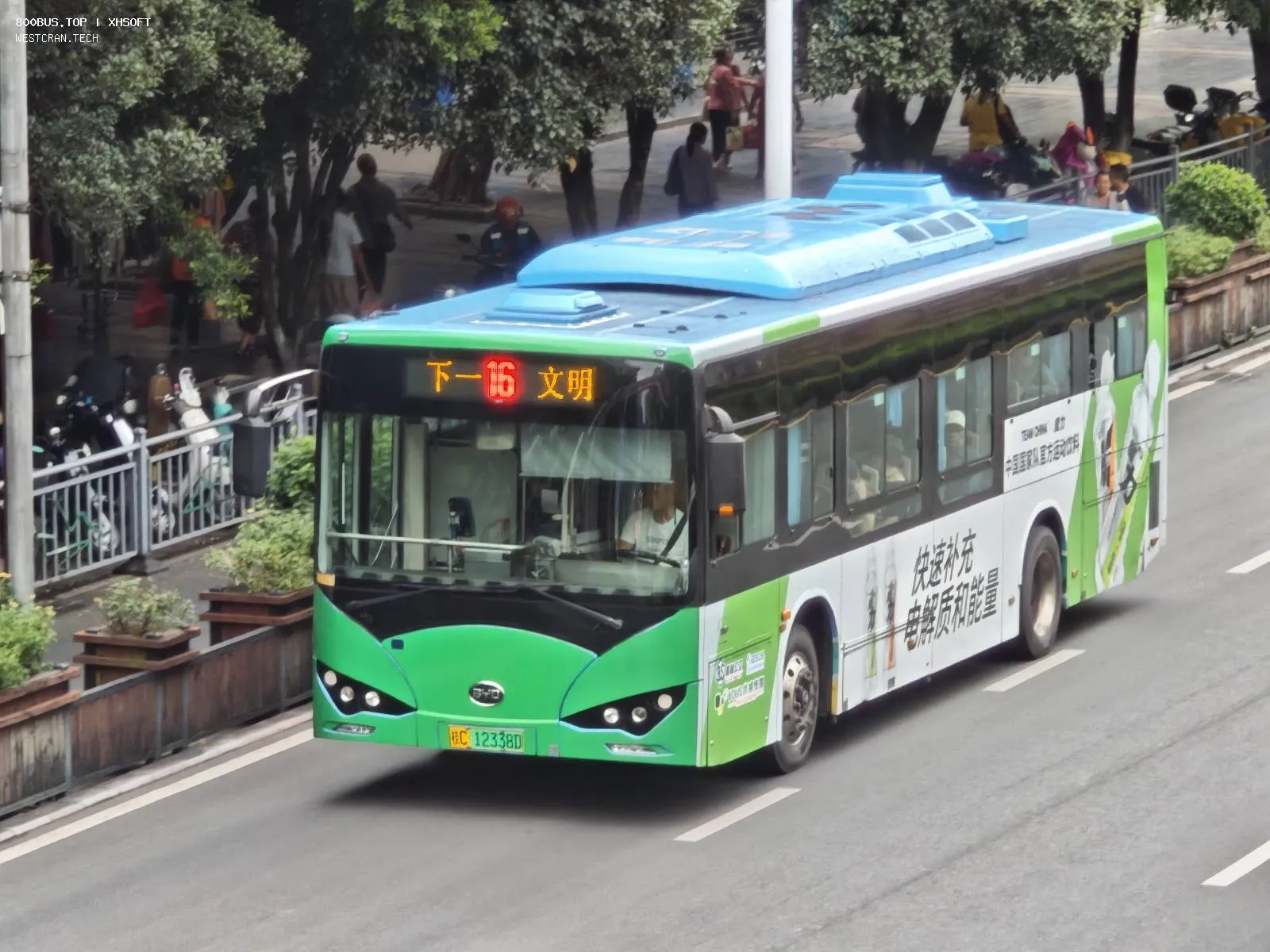 Bus Archive