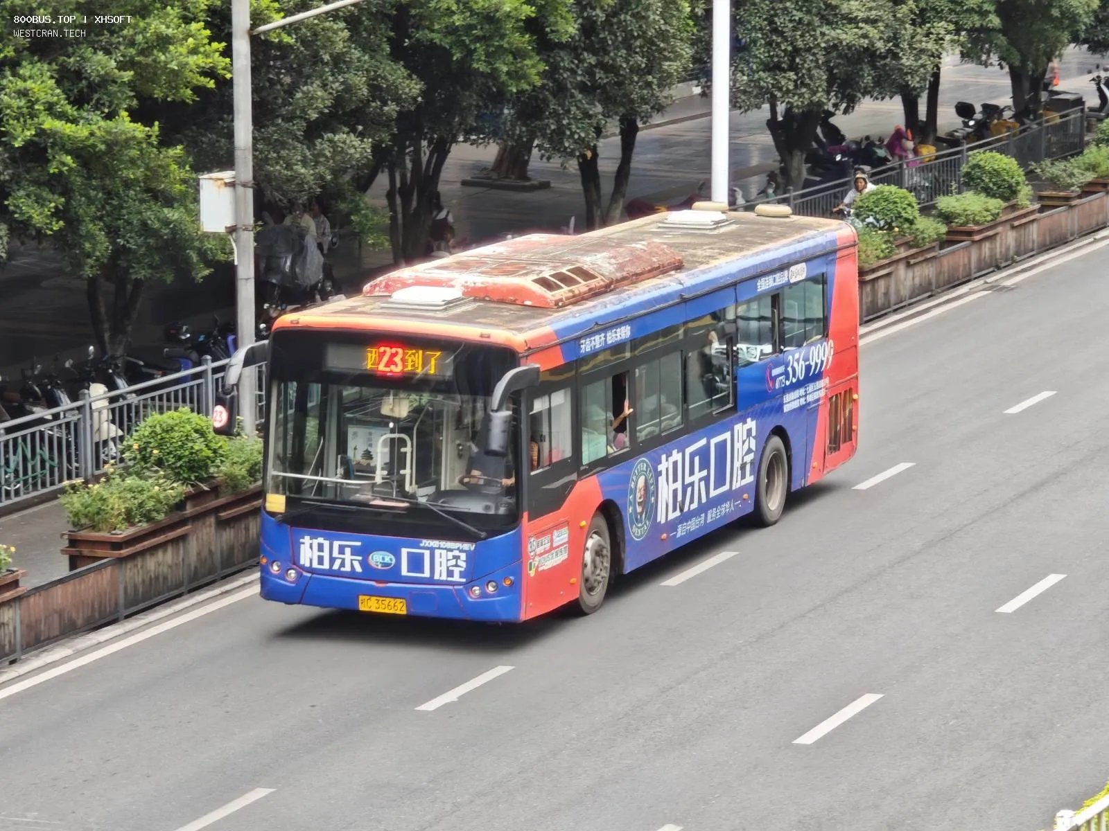 Bus Archive