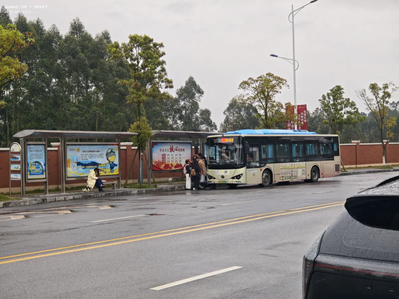 Bus Archive