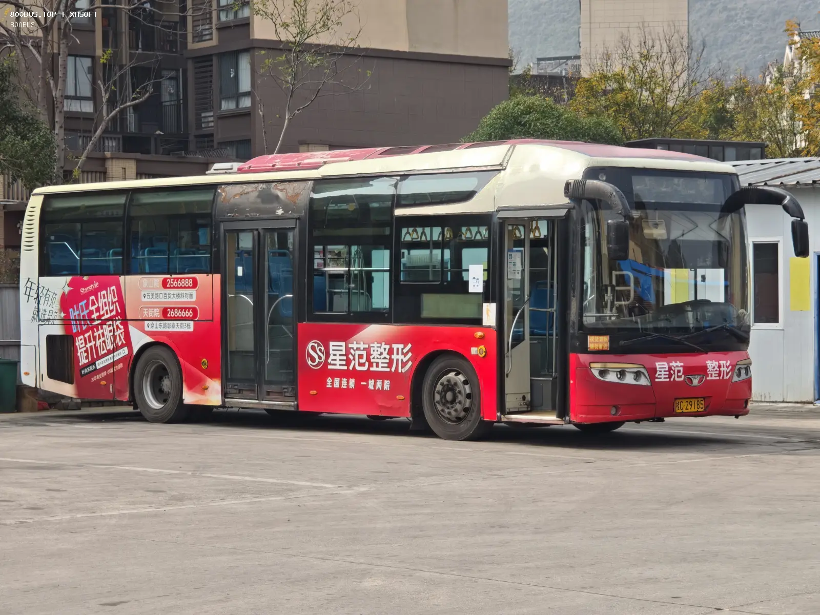 Bus Archive