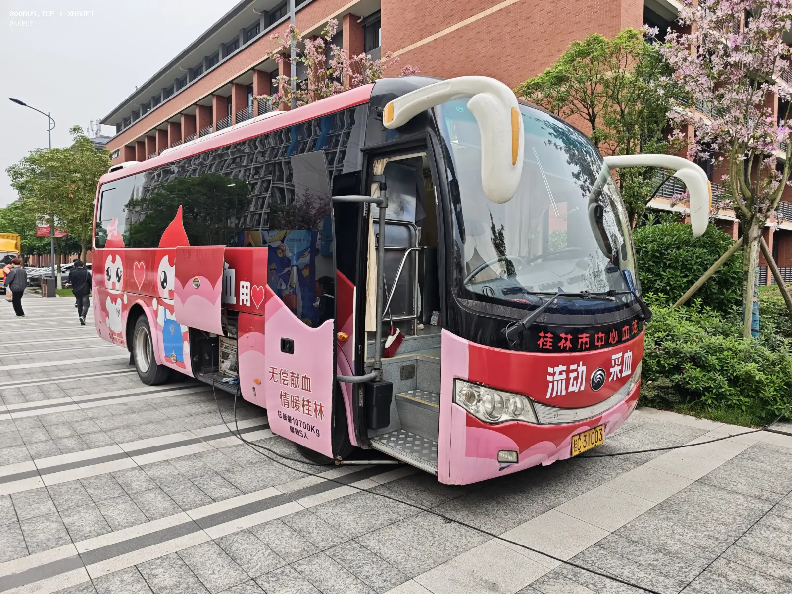 Bus Archive