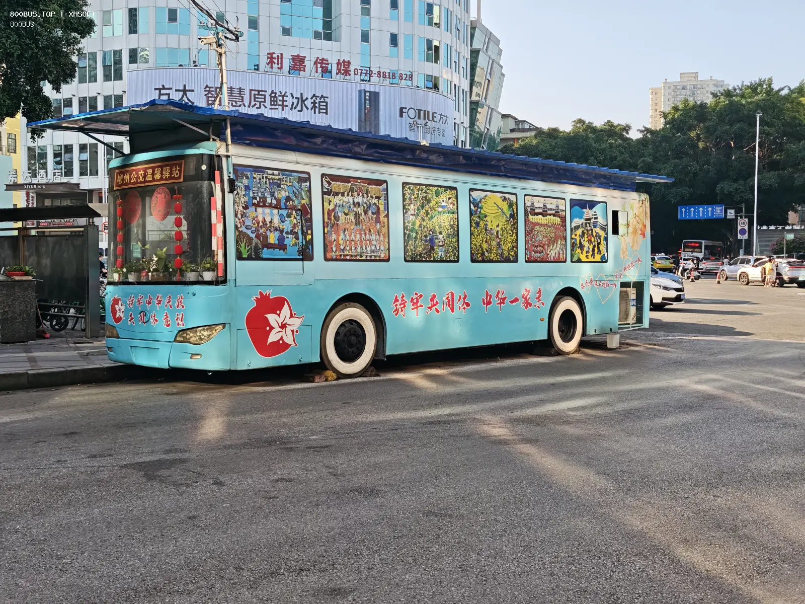 Bus Archive