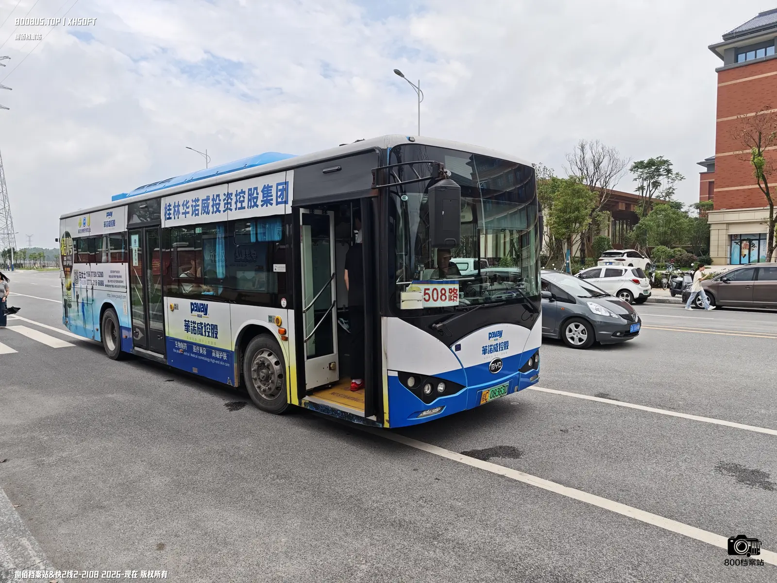 Bus Archive
