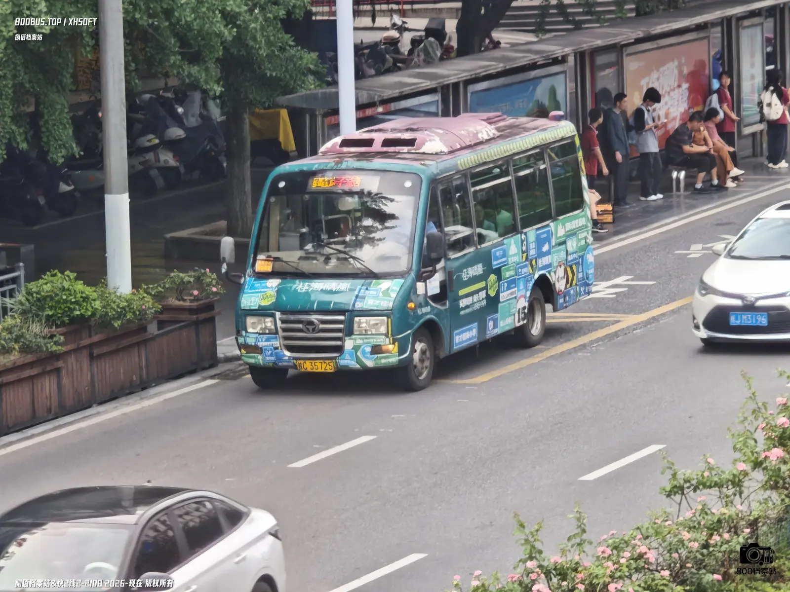 Bus Archive