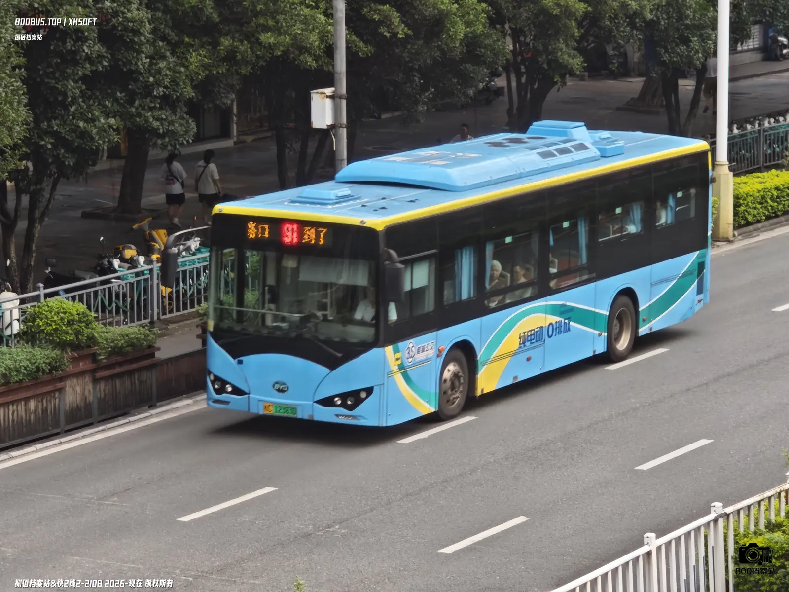 Bus Archive