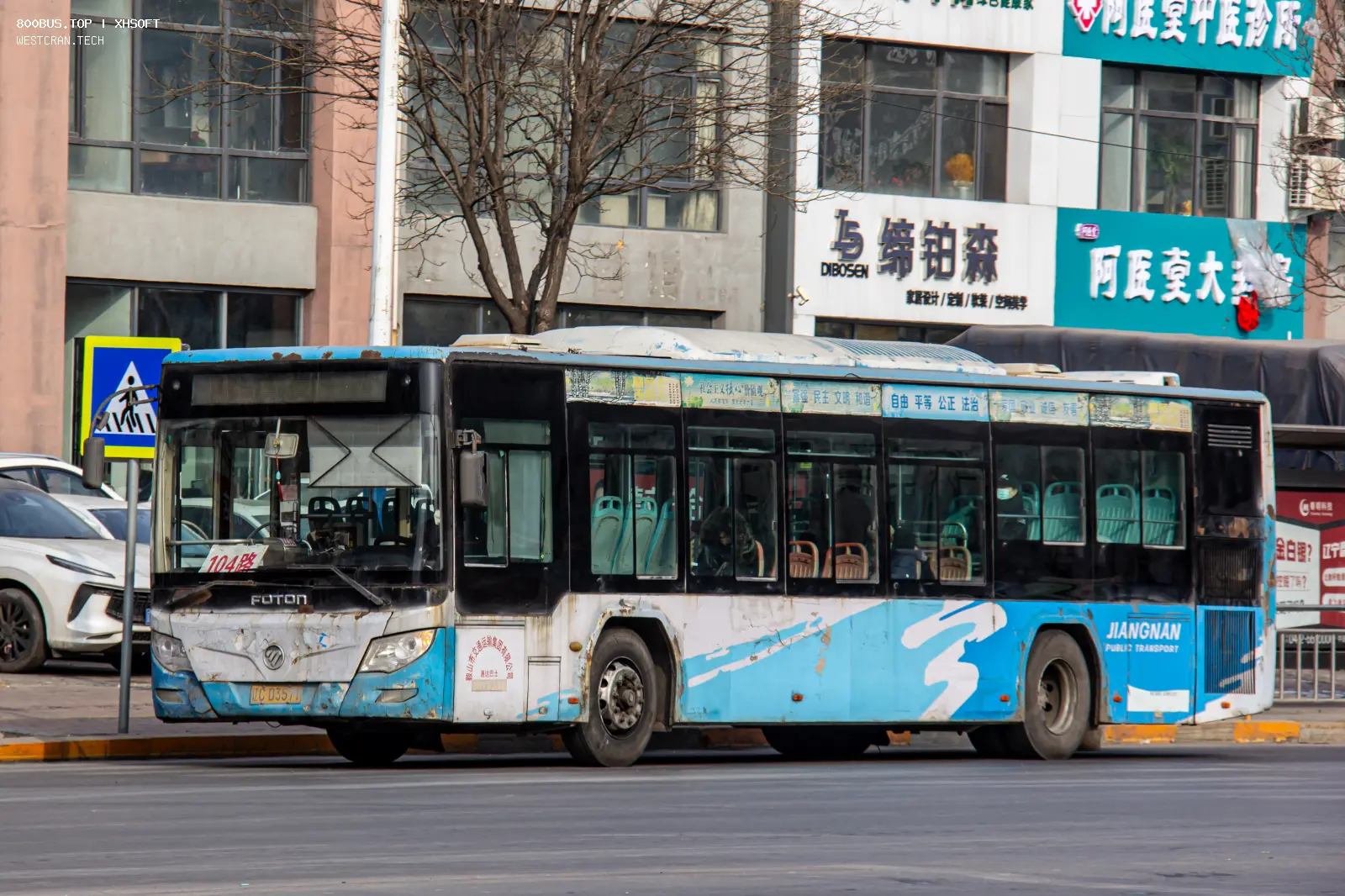 Bus Archive