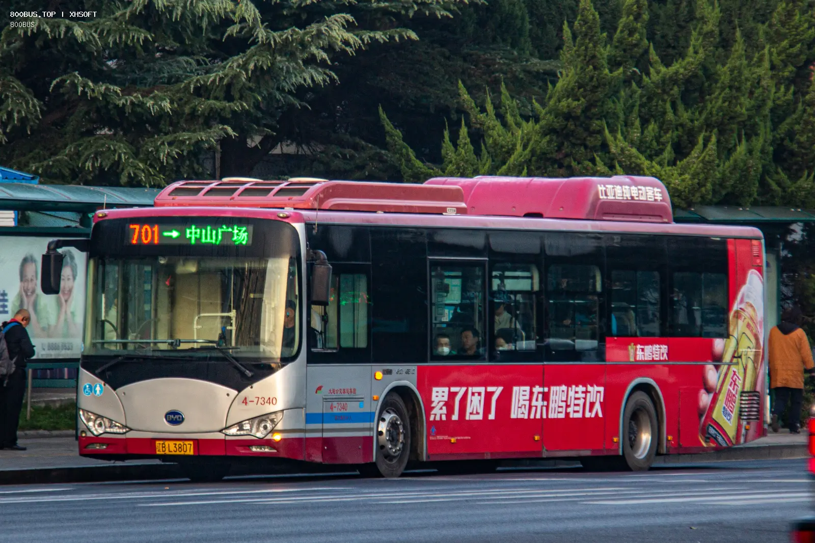 Bus Archive