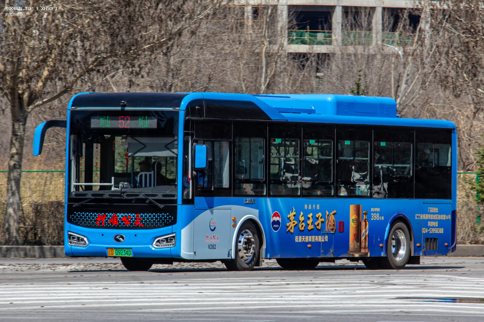 Bus Archive