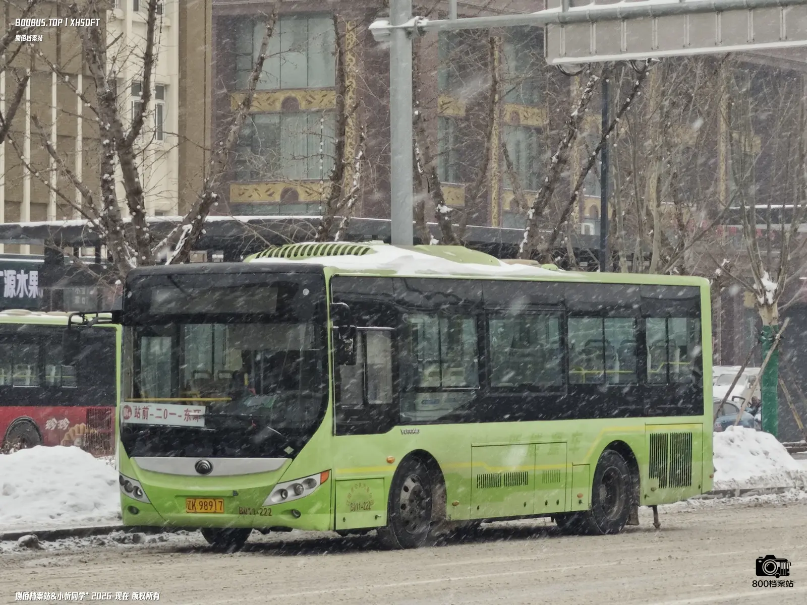 Bus Archive