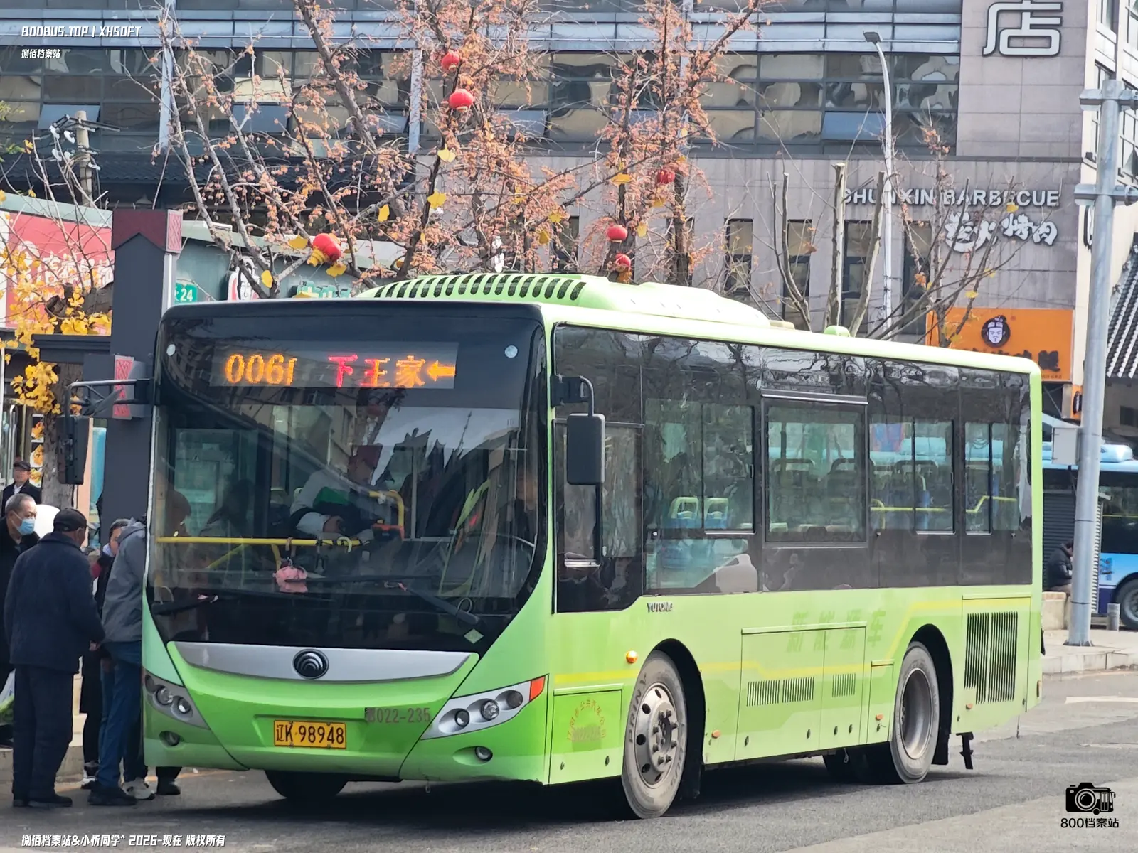 Bus Archive